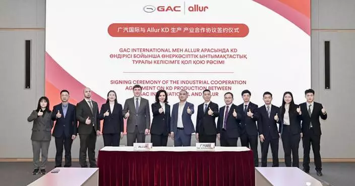 GAC INTERNATIONAL and ALLUR Group Sign KD Production Industrial Cooperation Agreement to Advance Localized Production and Deepen Strategic Presence in the CIS Market