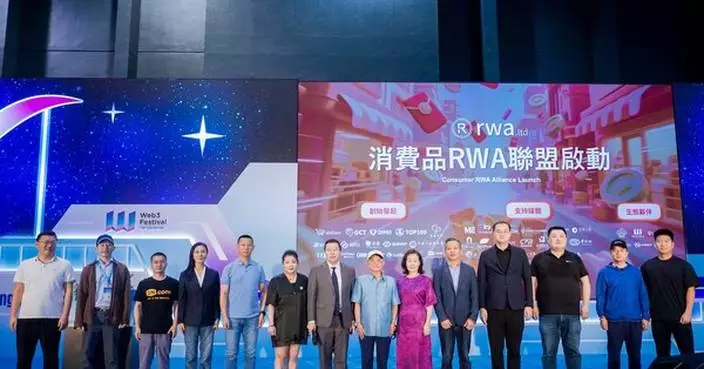 RWA.LTD Announces Comprehensive Consumer Goods Token Ecosystem Layout at Hong Kong Web3 Festival, Leading the Launch of the Consumer RWA Alliance