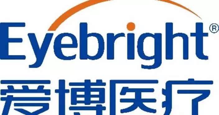Eyebright Medical Releases Its 2025 Annual Report and Sustainability Report