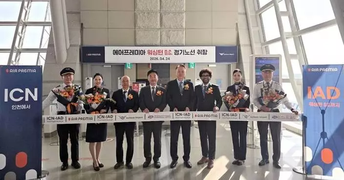 Air Premia Launches Washington, D.C. Service, Completing U.S. East-West Network Expansion