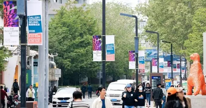 Art Gathers in Beijing, Harmony Embraces All: 2026 Beijing Art Season to Open in May