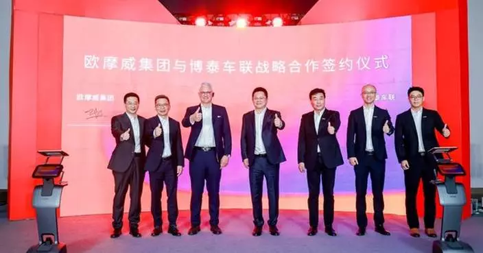 PATEO Joins Forces with AUMOVIO: AI-Driven Intelligent Driving Globalization to Jointly Expand the Global High-Computing SDV Market