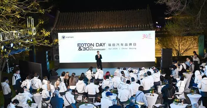 Foton Motor's Overseas Brand Day and 30th Anniversary Celebration Successfully Held in Beijing