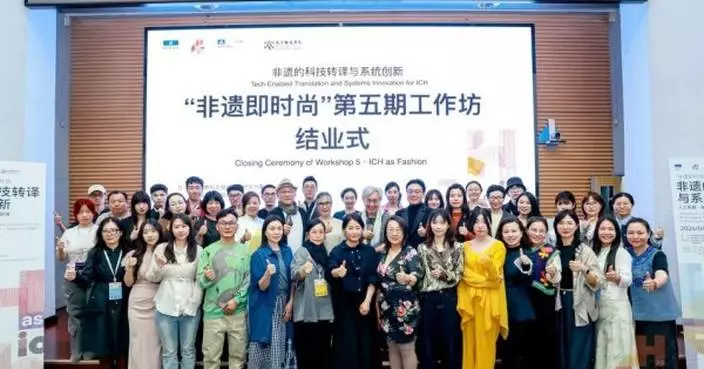 UNESCO Explores the Fusion of Intangible Cultural Heritage and Fashion: A Workshop Sparks a Wave of Creativity