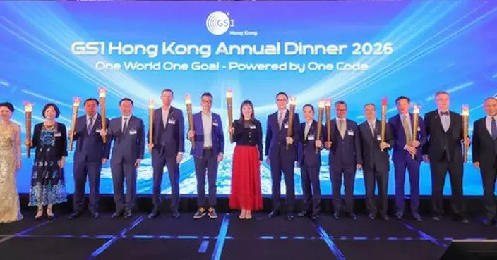 GS1 Hong Kong Highlights the Power of Unity &amp; Innovation at Annual Dinner 2026 - Powering Product Story, Safety &amp; Sustainability