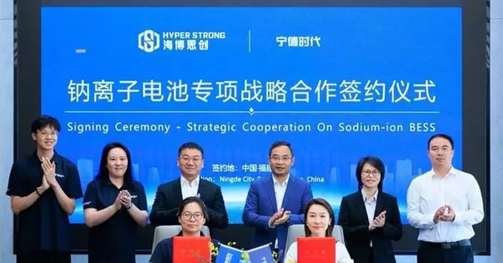 CATL and HyperStrong Sign the World’s Largest Sodium-Ion Energy Storage Cooperation Agreement