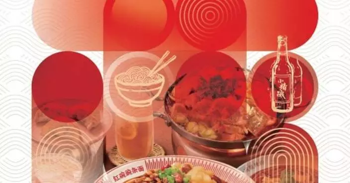 Xiao Noodles Posts Maiden Annual Results: Revenue and Net Profit Jump in 2025 as ESG Efforts Drive Long-Term Value