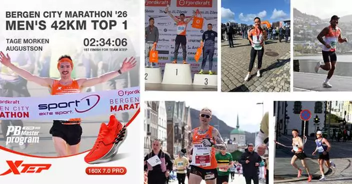 PB Master Program Debuts: Xtep’s New Global Support Platform for Marathon Runners