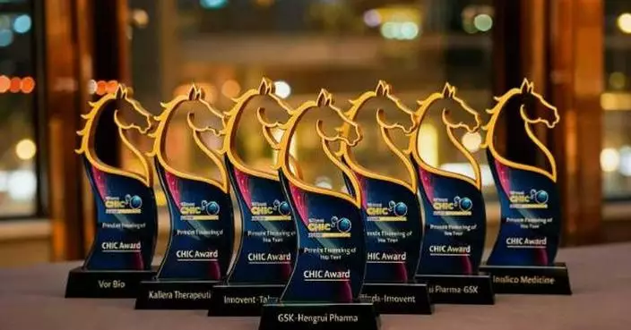 CHIC 2026 Honors Landmark Deals and Financings at Annual Awards Gala