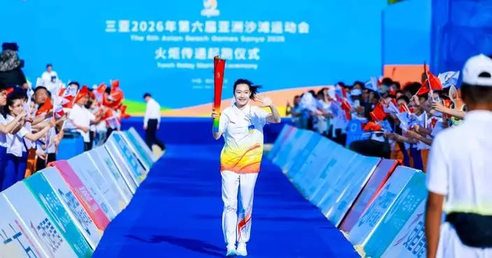 Torch Relay for 6th Asian Beach Games Held in Sanya, China