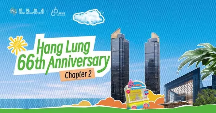 Hang Lung Ignites Spring with the Second Phase of “66 and beyond” Anniversary Celebration