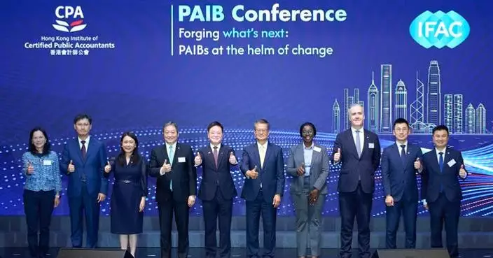 HKICPA and IFAC host landmark PAIB Conference to gather global elites and explore future of finance leaders in a changing global landscape
