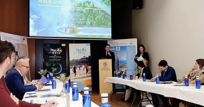 Hainan Tourism Promotion Seminar Lands in Madrid, Paving the Way for Deeper Cultural and Tourism Ties Between China and Spain
