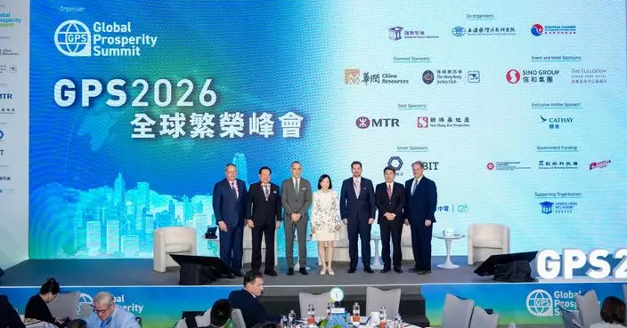 Discussion highlights of the second day of panel discussions at GPS2026  Panel 4: International Trade in a Changing World Order