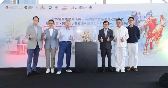 Jockey Club-supported Harmonious Horse International Exhibition Tour brings art and community spirit to Tsim Sha Tsui