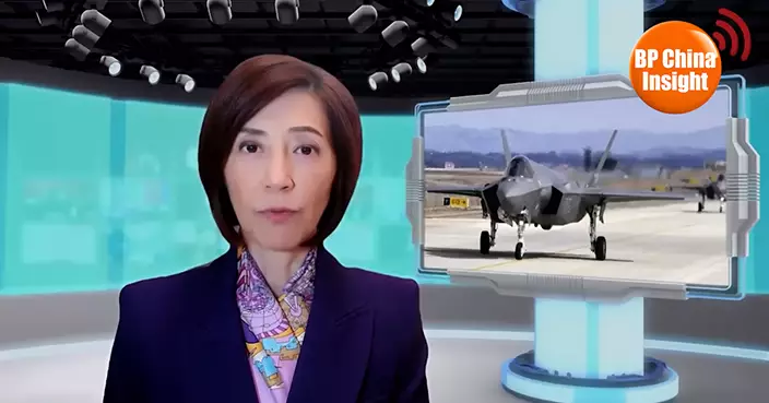 BP China Insight : Hundreds of F-35s Lack New Radars — China Dominates Critical Metals