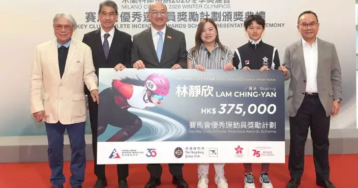 Jockey Club presents cash incentive to Hong Kong Winter Olympics team member for first time, commending Joey Lam for historic achievement