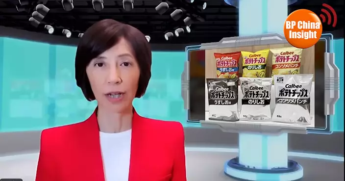 BP China Insight : China Cuts Rare Earths to Japan — Middle East Crisis Hits Diapers & Packagin