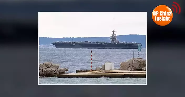 BP China Insight : U.S. Turns Aircraft Carrier into “Floating Power Bank” Due to Electricity Shortage