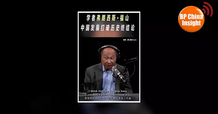 BP China Insight : Behind Francis Fukuyama ’s Reversal: Two Contrasting Chinese and American Logics