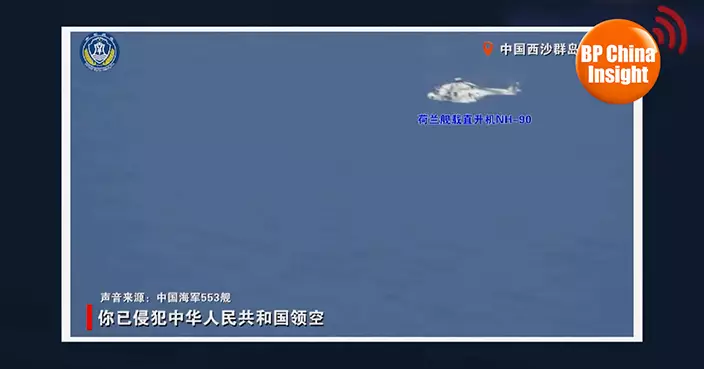 BP China Insight : Dutch Helicopter Intrudes into South China Sea, Gets Driven Off