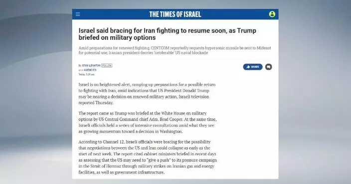 U.S. ‘close to deciding’ on renewing military action against Iran: Israeli media