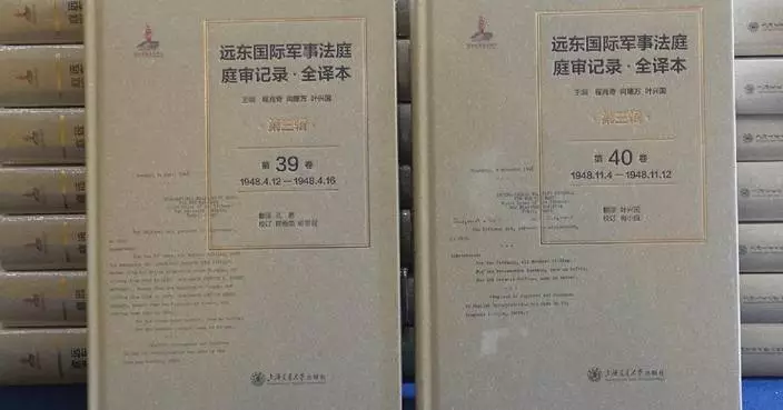 Chinese translation of 1946-1948 Tokyo Trials records to expose truth to more: scholars
