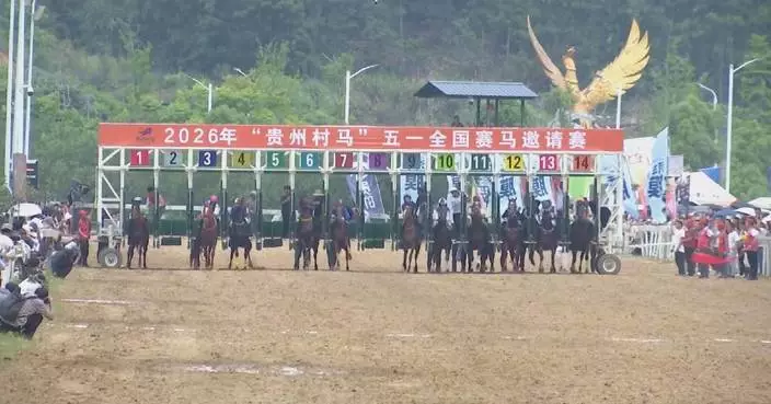 Village horse race adds to May Day holiday vibe in Guizhou