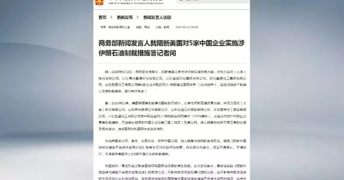 China blocks U.S. sanctions on five Chinese firms over alleged Iran oil ties