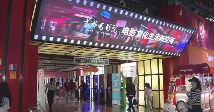China’s May Day holiday box office exceeds 400 mln yuan