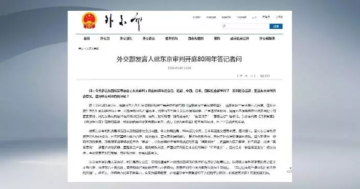 China says renewing backdrop, conclusion, principles of Tokyo Trials all the more relevant