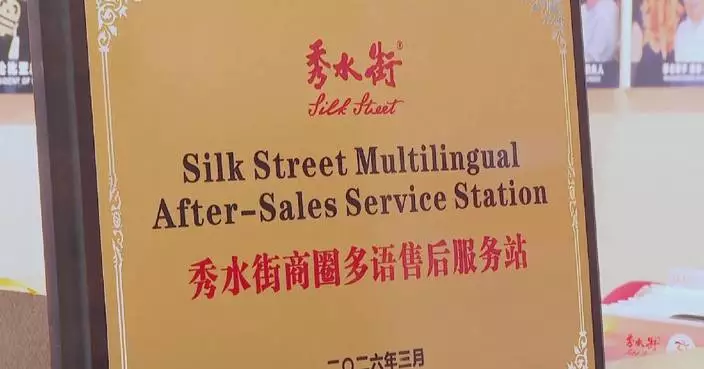 Beijing updates multilingual service for travelers
