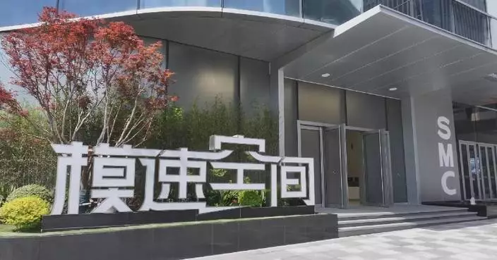 AI incubator in Shanghai brings together large model, robot innovators