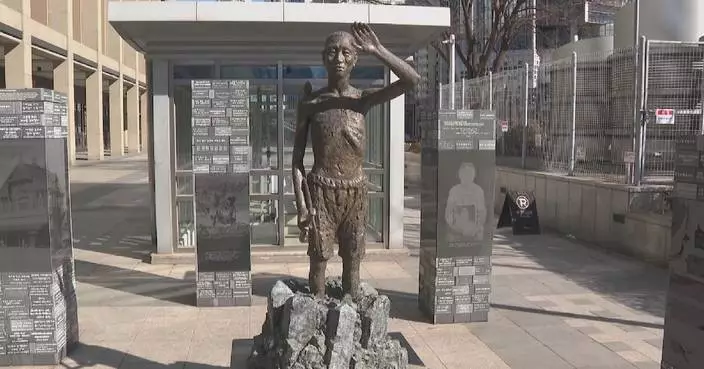 CGTN documentary reveals ordeal of Korean laborers forcibly mobilized by Japan during WWII