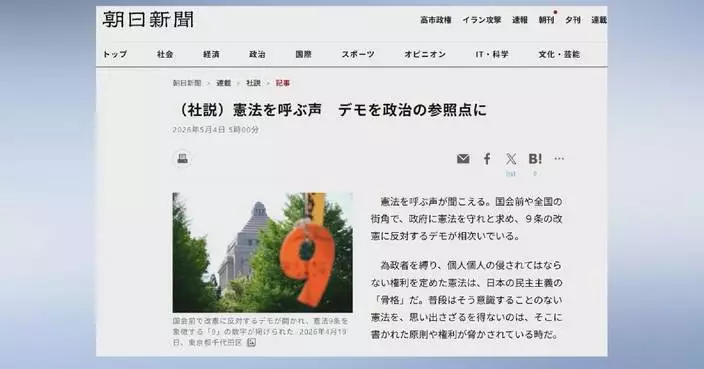 Opposition voices rise in Japan against revision of pacifist constitution