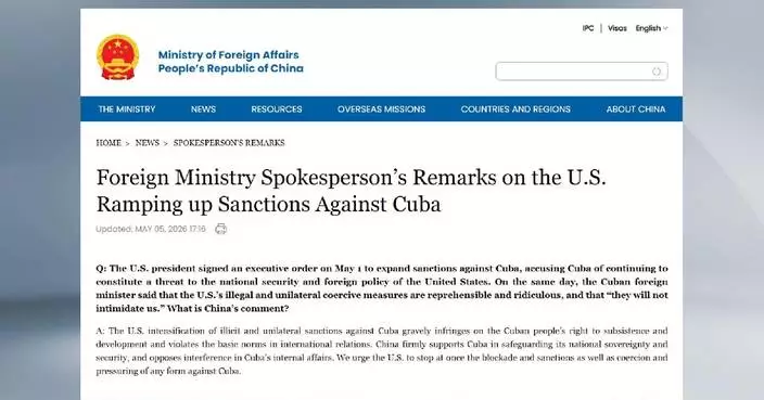 FM spokesperson on US ramping up sanctions against Cuba: