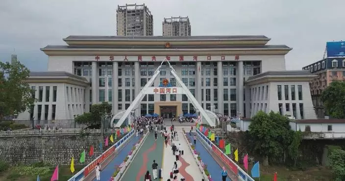 China records some 11.3 million cross-border trips during May Day holiday