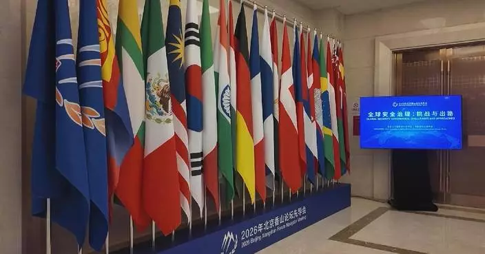 Beijing Xiangshan Forum convenes navigator meeting on May 7-9