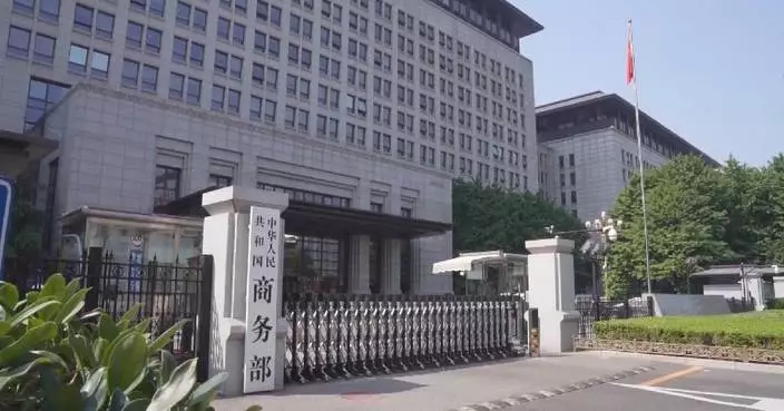China slams EU’s discriminatory restrictions on Chinese inverters