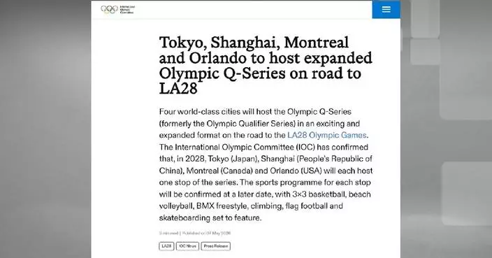 Shanghai to host Olympic Q-Series in 2028