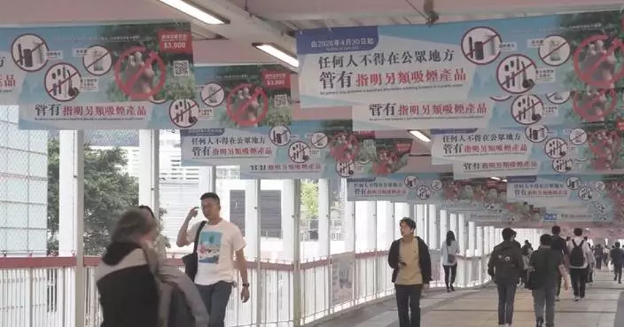 Hong Kong bans vaping, alternative smoking products in public areas
