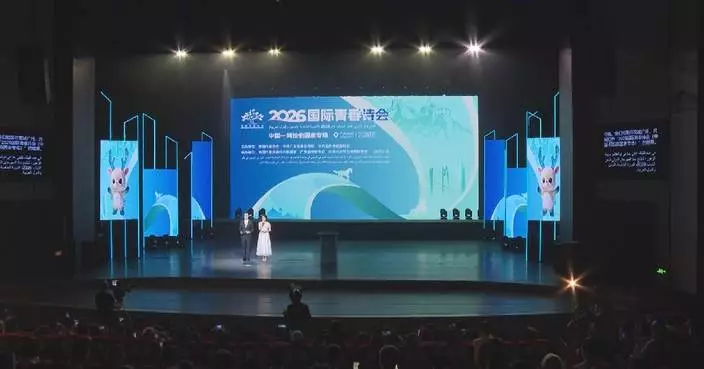 2026 International Youth Poetry Festival opens in Guangzhou