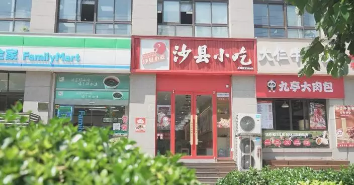 Chinese snack brand Shaxian Delicacies grows into billion-yuan industry, employing over 300,000