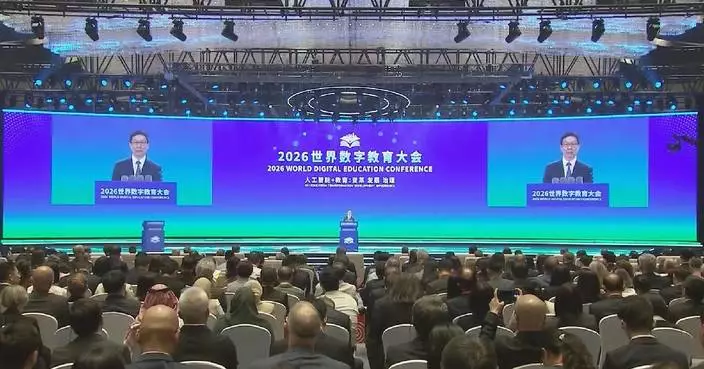 2026 World Digital Education Conference opens in Hangzhou