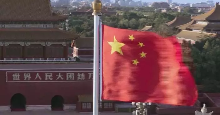 Trump’s landmark visit to China attracts global attention