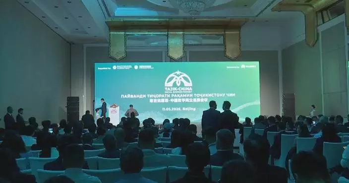 First China-Tajik Digital Business Connect event held in Beijing