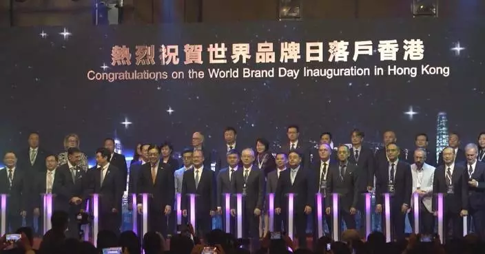 Second World Brand Conference held in Hong Kong