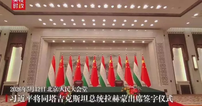 Xi, visiting Tajik President to attend signing ceremony