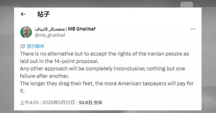 Iranian parliament speaker says US must accept its people’s rights
