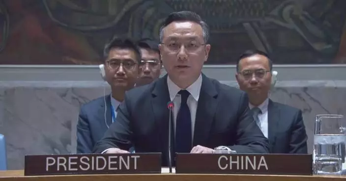 China calls for efforts to achieve political stability in Bosnia and Herzegovina
